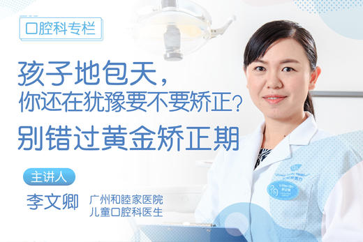 1、什么是“地包天”？ 商品图0