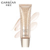 卡姿兰高定奢养美颜妆前乳（45g）【30160491】 商品缩略图1