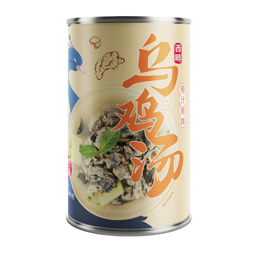 一品赞原味乌鸡汤 商品图1
