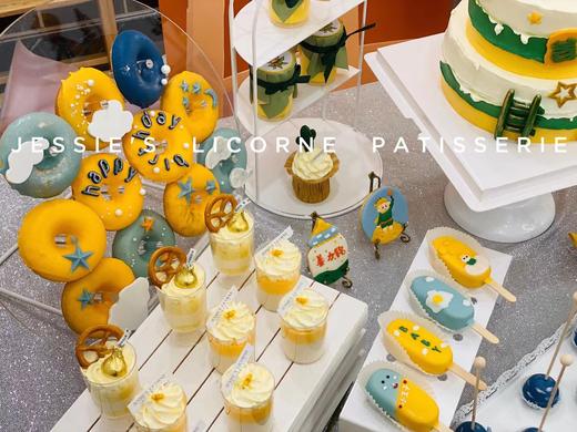 小王子风格甜品台 商品图2