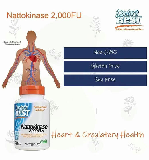 ❤️心脑血管疾病的罪魁祸首[发怒]Doctor’s best Nattokinase 纳豆激酶270粒🩸能够直接溶解成型血栓和防止血栓的形成 商品图3