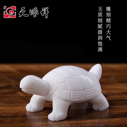 汉白玉玉龟 商品图0