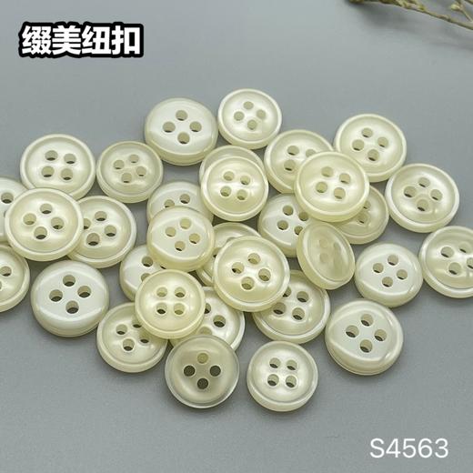 S4563(整包购买) 商品图3