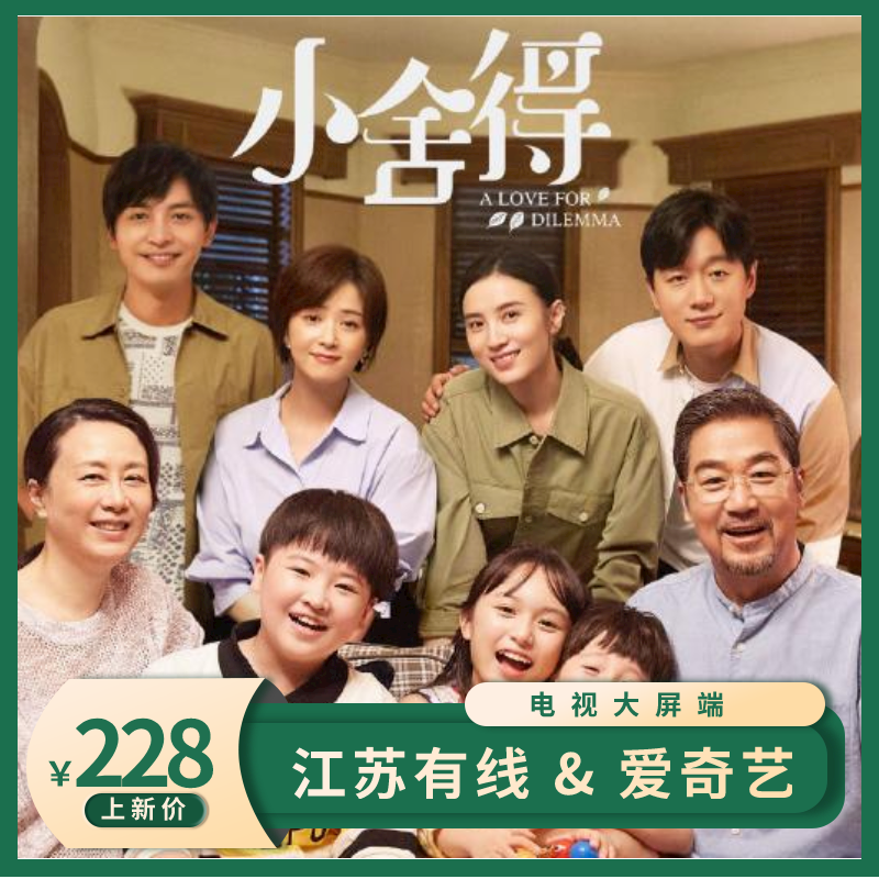 奇异影视—江苏有线用户专享