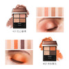 卡姿兰大眼睛活力四色眼影 商品缩略图3