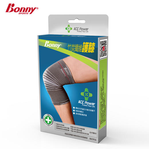 波力护膝/竹碳KP06002 商品图0