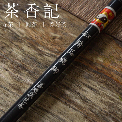 茶香记 善琏湖笔 精品鹤脚 三号 纯羊毫长锋笔 吸墨饱满 行笔流畅 商品图1
