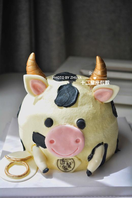 金牛座♉（提前1天预约，无金粉） 商品图0