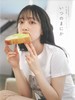 乃木坂46卒業記念 堀 未央奈 1stフォトブック いつのまにか 商品缩略图0