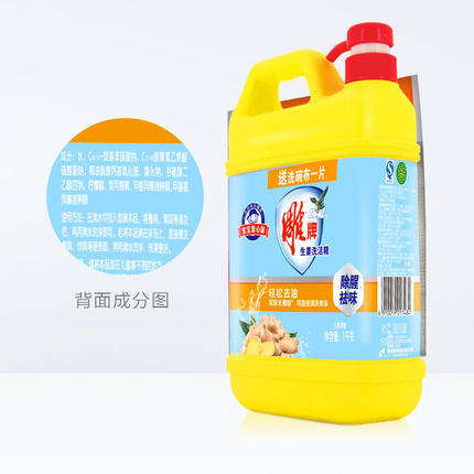 雕牌生姜洗洁精+洗碗布一片1kg 商品图1