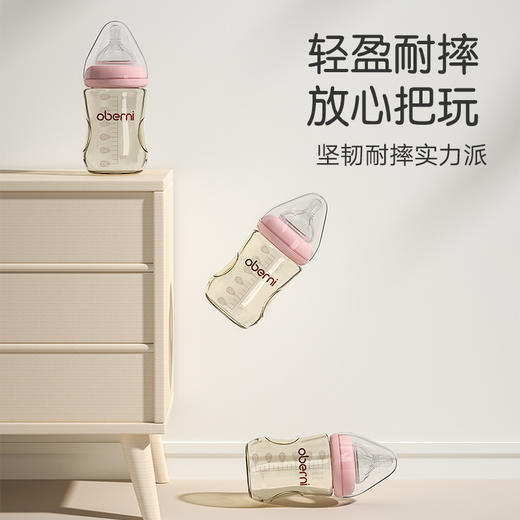 【奶瓶】*欧贝妮 ppsu新生儿奶瓶防摔 品牌奶瓶防呛奶宝宝婴儿奶瓶母婴用品 商品图2