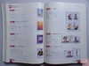 《新中国邮票目录》2025珍藏版 全一册 商品缩略图7