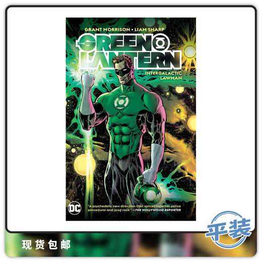 合集 绿灯侠 V6 平装版第一卷 Green Lantern Tp Vol 01 Intergalactic Lawman 商品图0