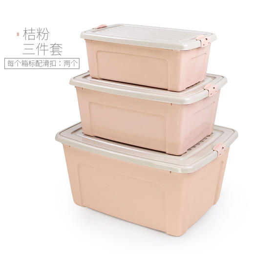 百纳邦首时尚家居收纳箱大号（13.5L）8683 商品图4