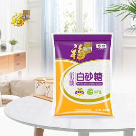 福临门优质白砂糖 360g*2