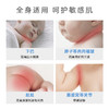 德敏舒 婴儿护臀膏30ml 商品缩略图1