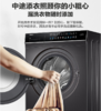 海尔（Haier）洗衣机EG100BDC189SU1 商品缩略图13