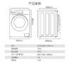 海尔（Haier）洗衣机EG100BDC189SU1 商品缩略图14