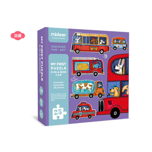 弥鹿mideer 宝宝的第一款拼图-汽车 商品图0