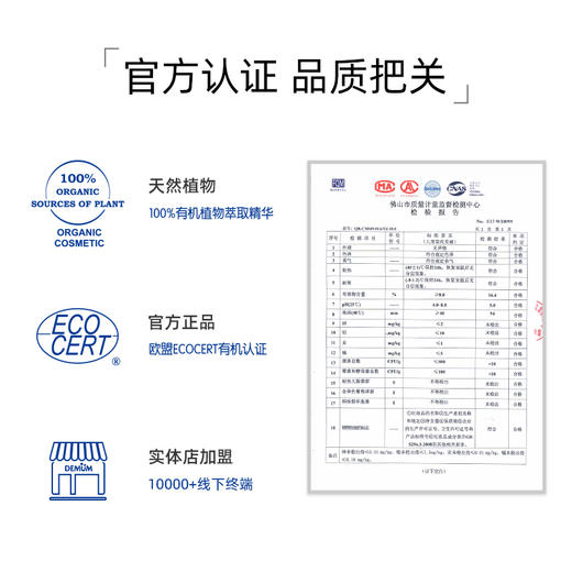 德敏舒 婴儿低泡柔嫩洗发精200ml 商品图3