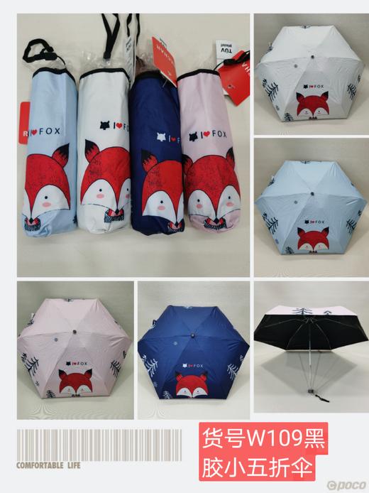 五折太阳伞小巧轻便防晒伞 商品图1