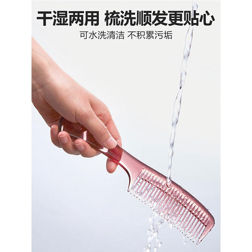 【专柜多样屋】-相伴-有柄扁梳 商品图5