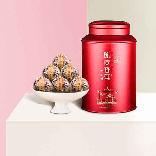 一球2016年相知大红柑250g 商品图0