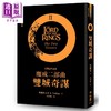 预售 【中商原版】魔戒三部曲套书 魔戒现身 双城奇谋 王者再临 港台原版 J.R.R.托尔金 联经出版 指环王 护戒使者 双塔奇兵 王者归来 商品缩略图2