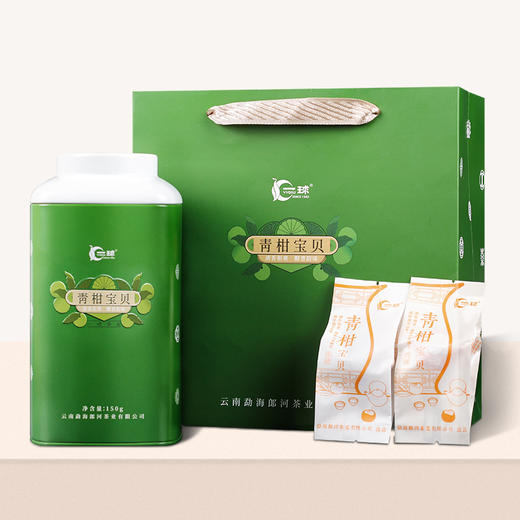 一球2020年新会天马青柑宝贝小青柑 商品图1