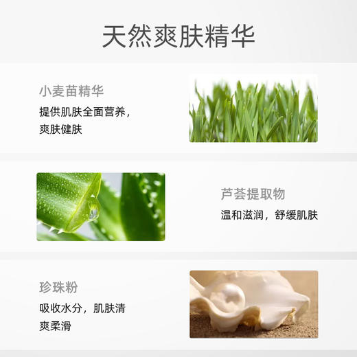 德敏舒 婴儿爽身粉100g 商品图1