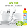 （直播）雕牌清新柠檬洗洁精408g 商品缩略图4