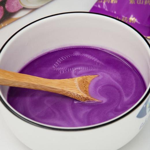 七彩葛园紫山药粉120g/盒*8盒 商品图1