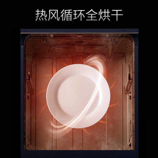 COLMO 14套大容量嵌入式洗碗机家用 刷碗机 四星消毒 7天鲜存 热风烘干 智能APP 全钢内胆CDB412（雾岩蓝） 商品图5