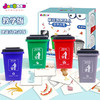 简动文创垃圾桶JD-66727 商品缩略图1