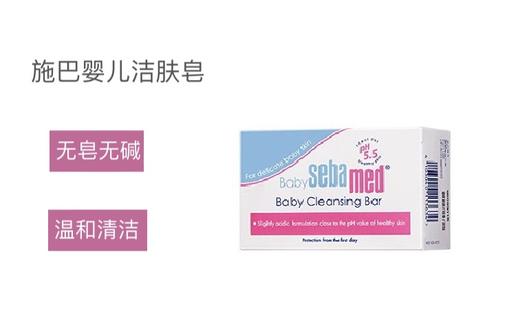 施巴 婴儿洁肤皂100g 商品图1