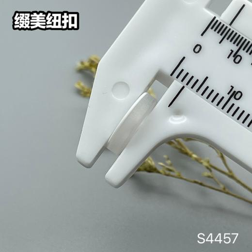 S4457(整包购买) 商品图6