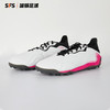 SFS阿迪达斯正品COPA SENSE.1 TF碎钉人草足球鞋男FW6511 商品缩略图1
