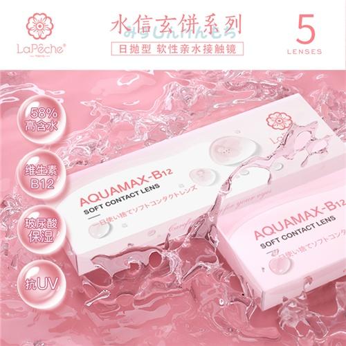 【透明日抛】 日本拉拜诗lapeche小粉片水信玄饼隐形近视眼镜5片/30片健康水润1000度 商品图1