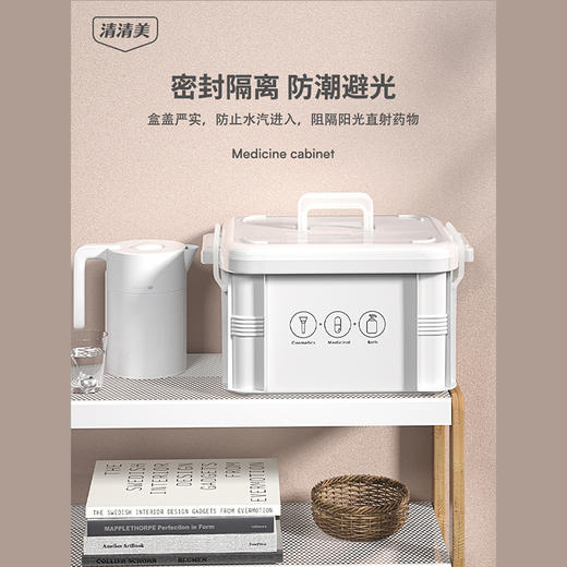 清清美收纳箱 商品图0