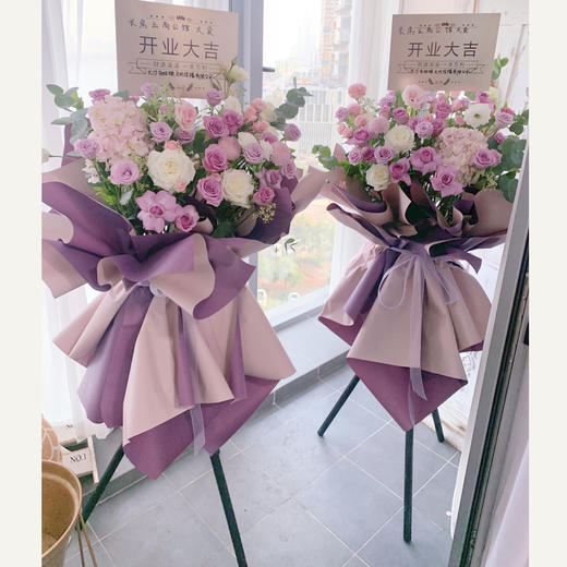 「八方来财」-紫色系开业花篮 商品图0