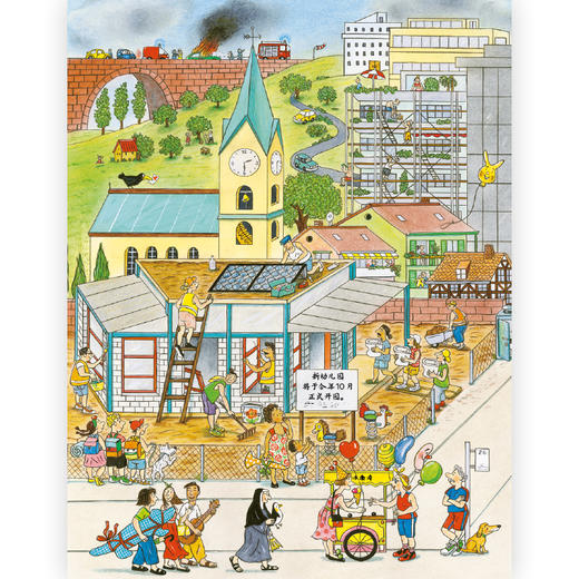 四季歌谣 商品图3