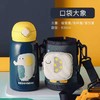 杯具熊保温杯带吸管316三盖版（630）口袋款 商品缩略图2