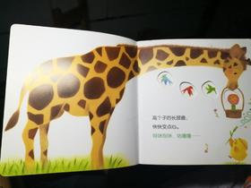 《小鸡球球变点心》：通过形状颜色的变化，我和宝宝看到了许多超级魔法