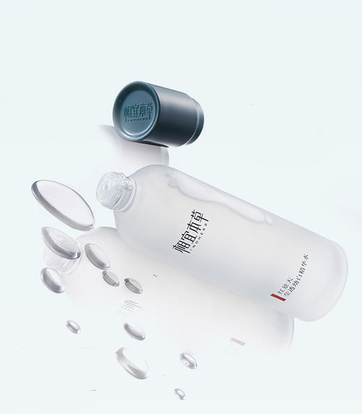 相宜红景天莹透幼白精华水（150ml）【30149830】 商品图1