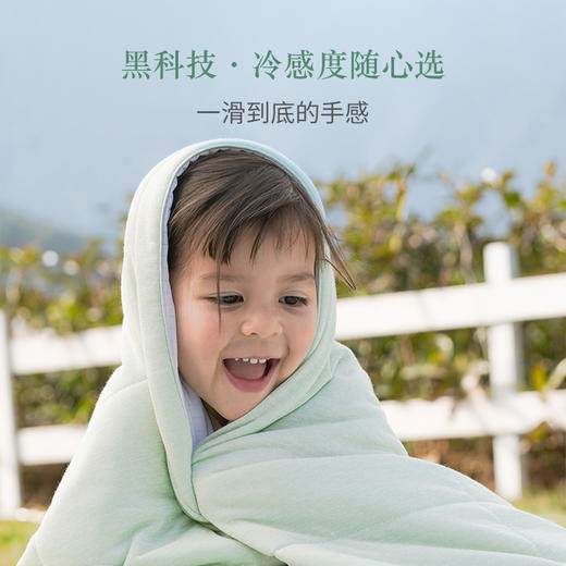 Downland 冷感夏凉被空调被120*150cm 薄款冰丝夏被 可水洗冷感空调被[福利品] 商品图2