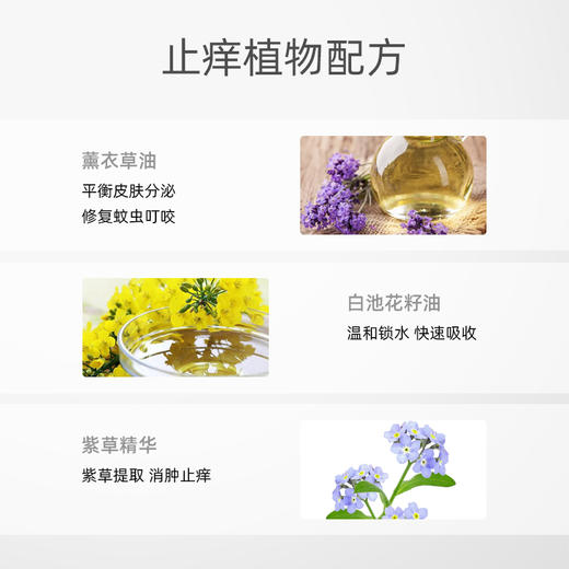 德敏舒 婴儿绿茶紫草膏13g 商品图3