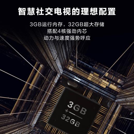 海信（Hisense）电视55E5F 商品图11