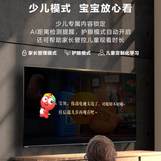 海信（Hisense）电视55E5F 商品图5