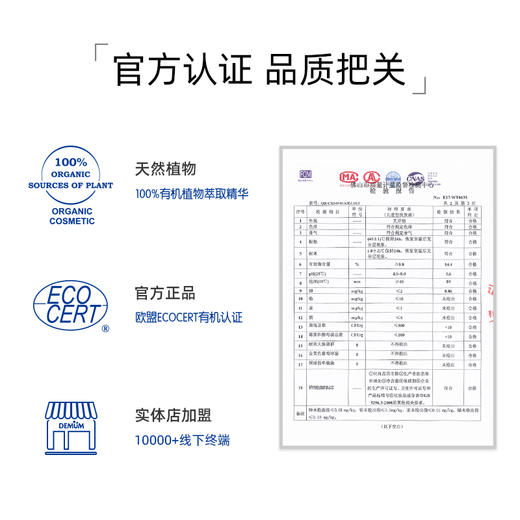 德敏舒 婴儿特润洗发沐浴乳300ml 商品图3