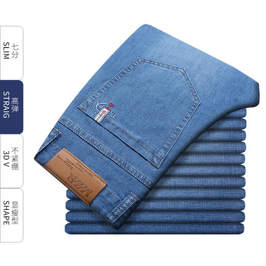 超大码【新款DMR】大依优型大码商务休闲牛仔短裤加肥加大胖子宽松高弹五分裤夏季男 商品图1